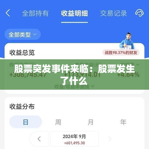 新闻资讯 第97页