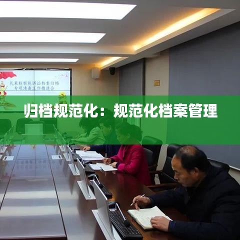 避凶就吉 第3页