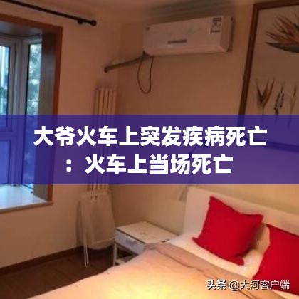 高新技术企业申报 第96页