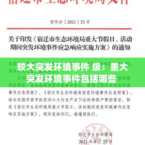 联系我们 第95页