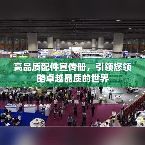 研发费用管理 第89页