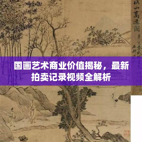 专家团队 第94页
