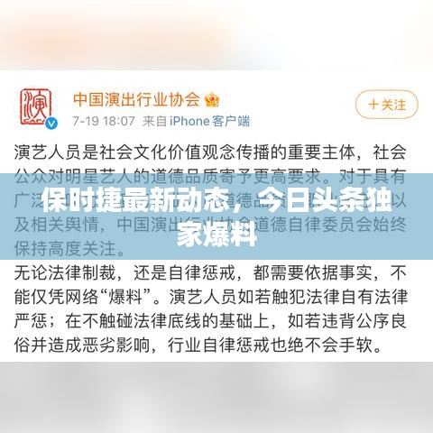 专家团队 第93页