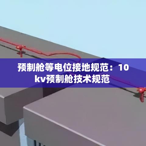 张三李四 第2页