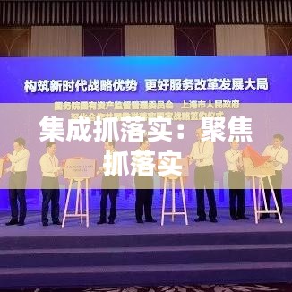 艰苦朴素 第2页