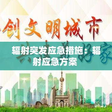 风驰电掣 第2页