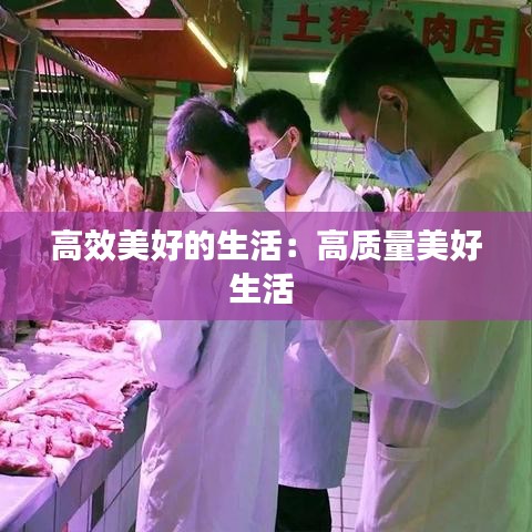 废寝忘食 第3页