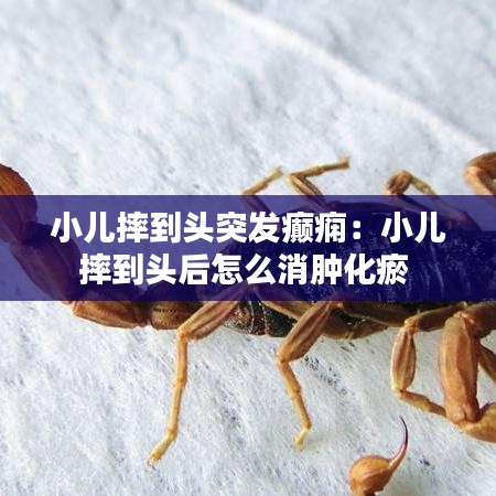 豪门贵胄 第2页