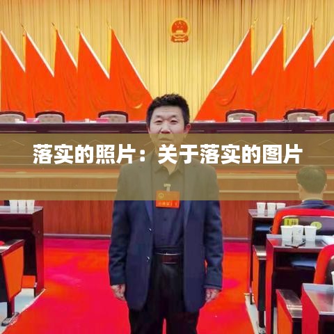定谋贵决 第2页