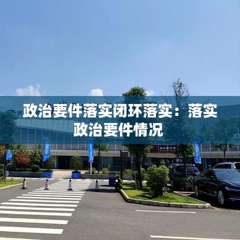逸兴遄飞 第2页