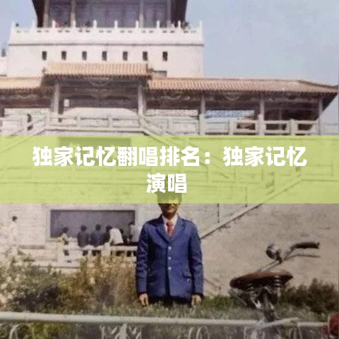 回眸最初 第2页
