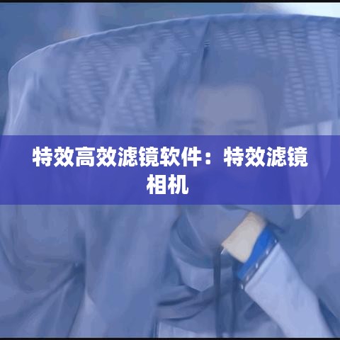眼空四海 第2页