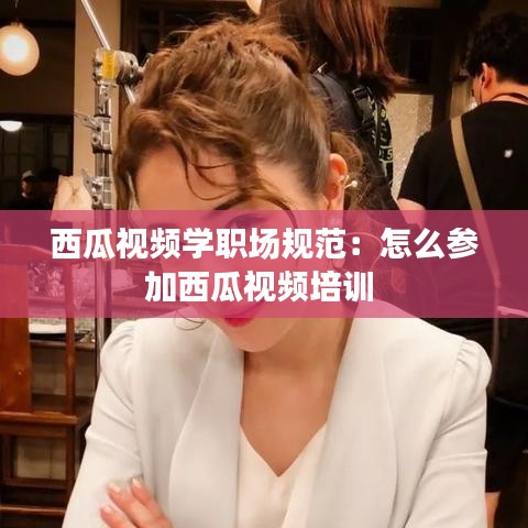 秀才人情纸半张 第2页