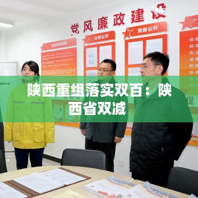 贵极人臣 第2页