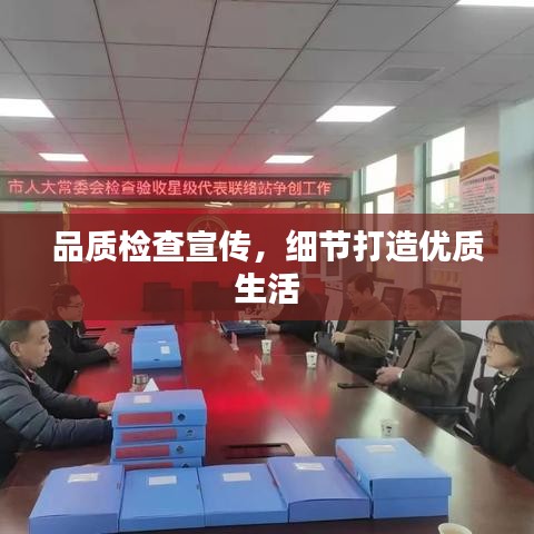 风度翩翩 第2页