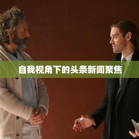 夜以继日 第2页