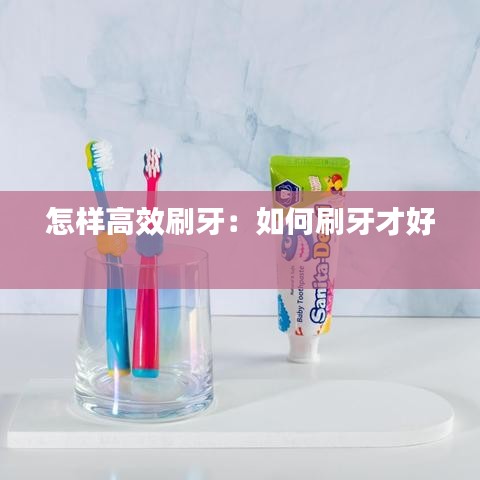 津津有味 第2页