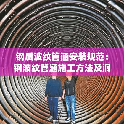 鸟云之阵 第2页