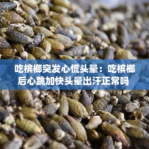 没张倒置 第2页