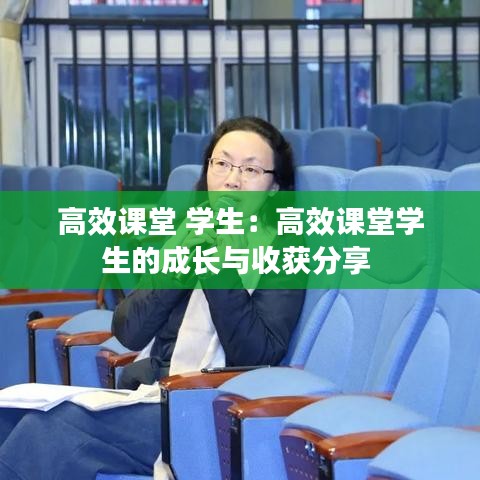 从容就义 第2页