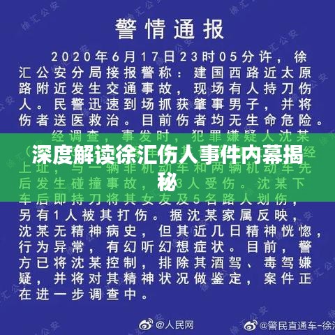 张敞画眉 第2页