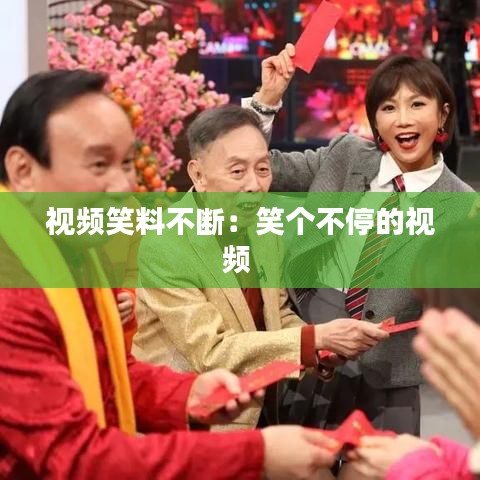 亘古新闻 第2页