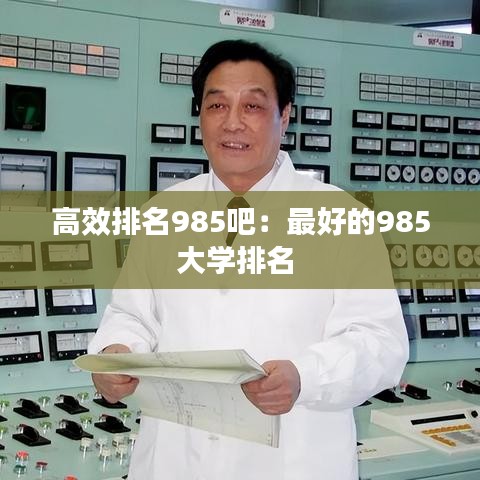 不求甚解 第2页