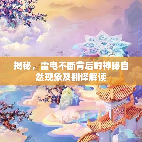 夫妻本是同林鸟 第2页