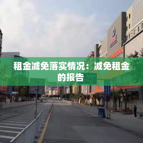 见缝就钻 第2页