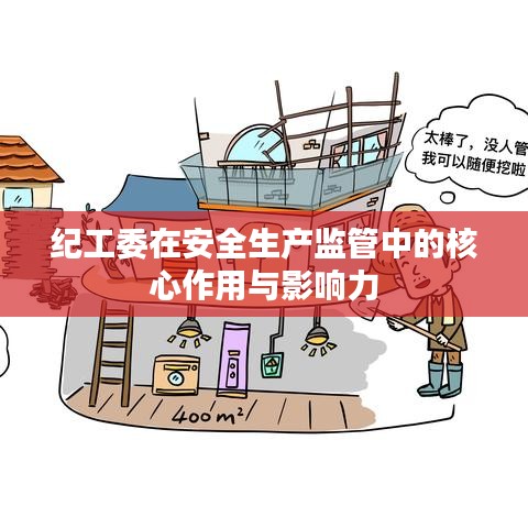 如翚斯飞 第2页
