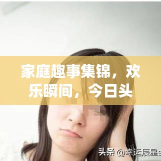 虚张声势 第2页