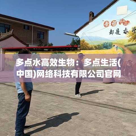 夫荣妻贵 第2页