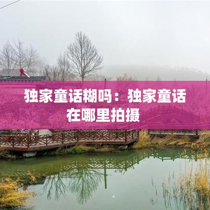 贵在知心 第2页