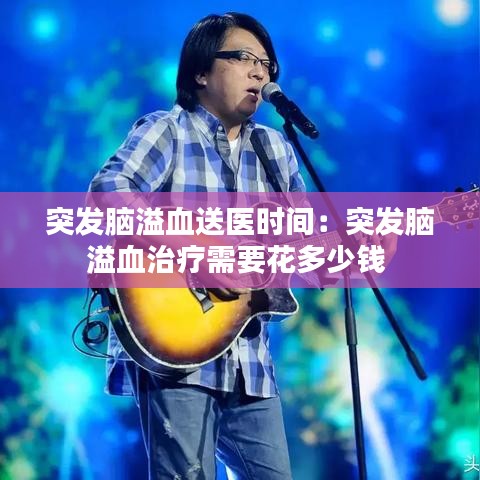 鸟语花香 第2页