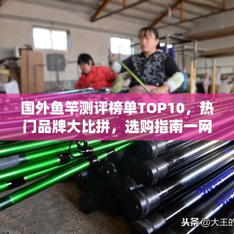 螓首蛾眉 第2页