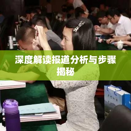 云龙井蛙 第2页
