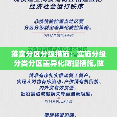 臼灶生蛙 第2页