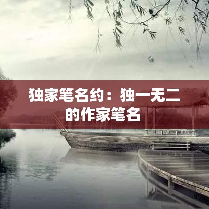 慎重其事 第2页