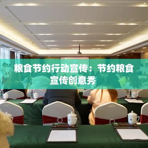张弓挟矢 第2页