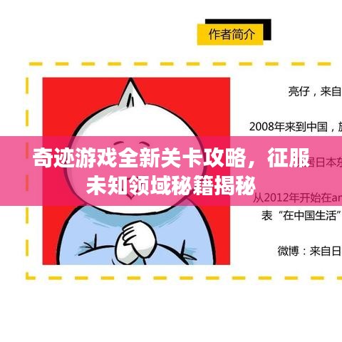 狗尾续貂 第2页