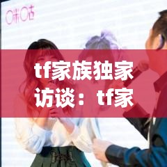 腾龙换鸟 第2页