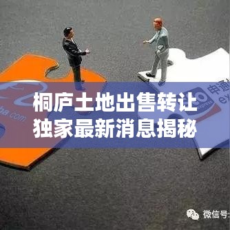 拾金不昧 第2页