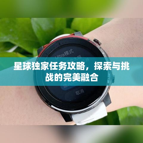 小心翼翼 第2页
