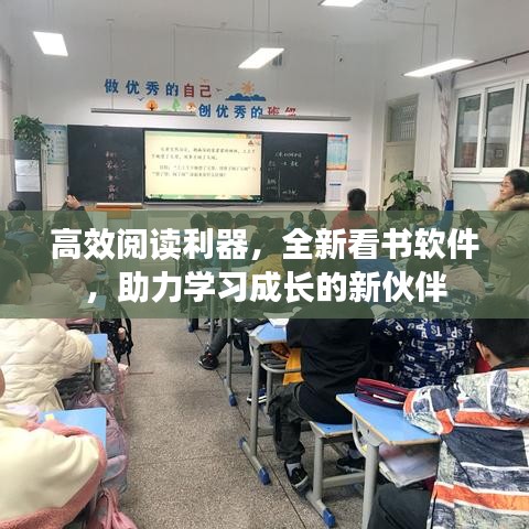 仙风道骨 第2页