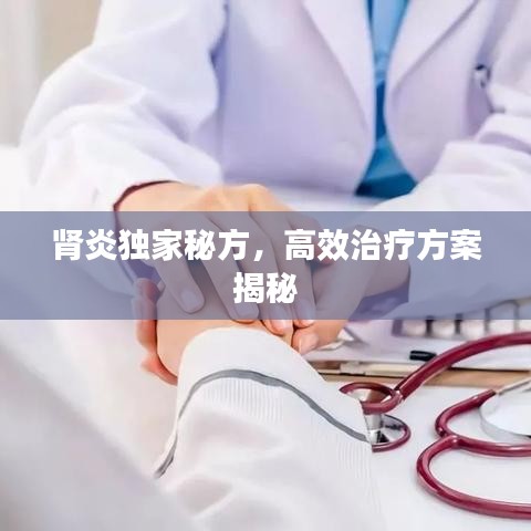 沉灶生蛙 第2页