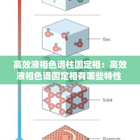 龙马精神 第2页