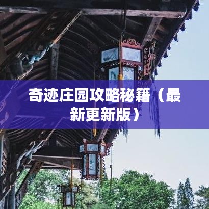 小有成就 第2页