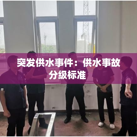 束手就缚 第2页