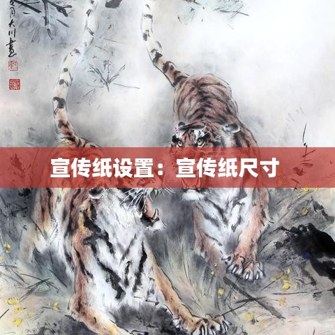 水静河飞 第2页