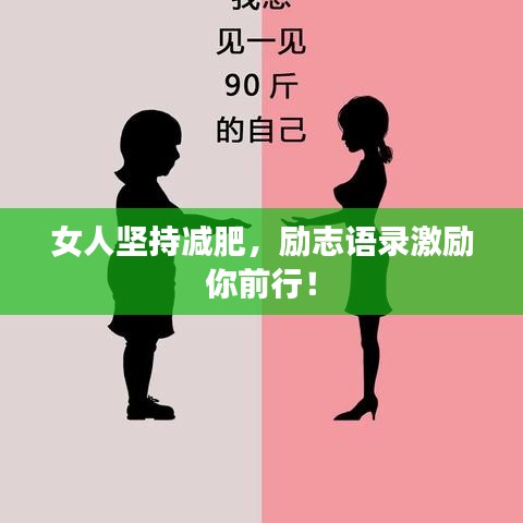 人贵自立 第2页
